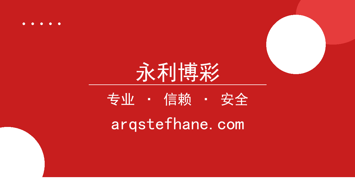 永利博彩 - OpenAI发布GPT-4 Turbo版本：性能升级与成本优 配图1